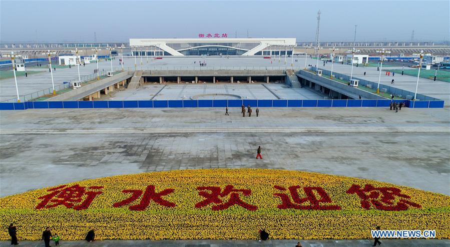 CHINA-HEBEI-HENGSHUI-RAILWAY STATION (CN)