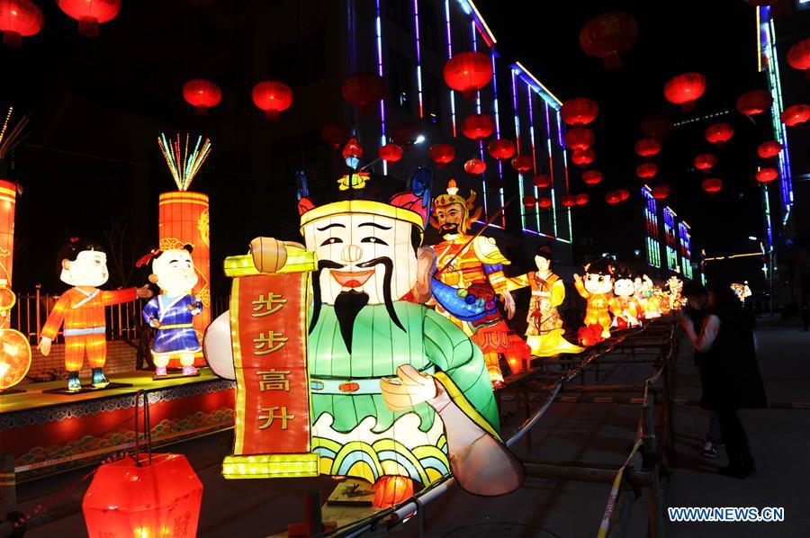 #CHINA-LANTERN FESTIVAL-CELEBRATIONS (CN) 