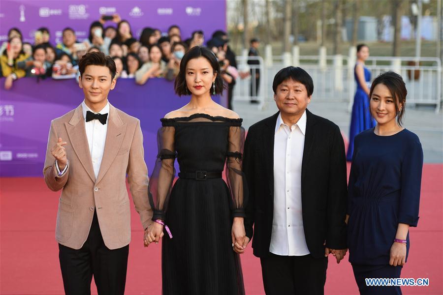 CHINA-BEIJING-BJIFF-OPENING-RED CARPET (CN)