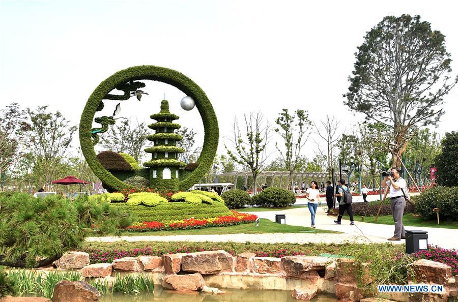 #CHINA-JIANGSU-YANGZHOU-HORTICULTURAL EXPO (CN)