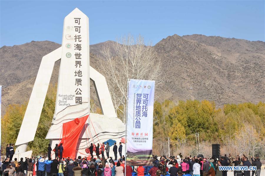 CHINA-XINJIANG-GEOPARK-OPENING (CN)