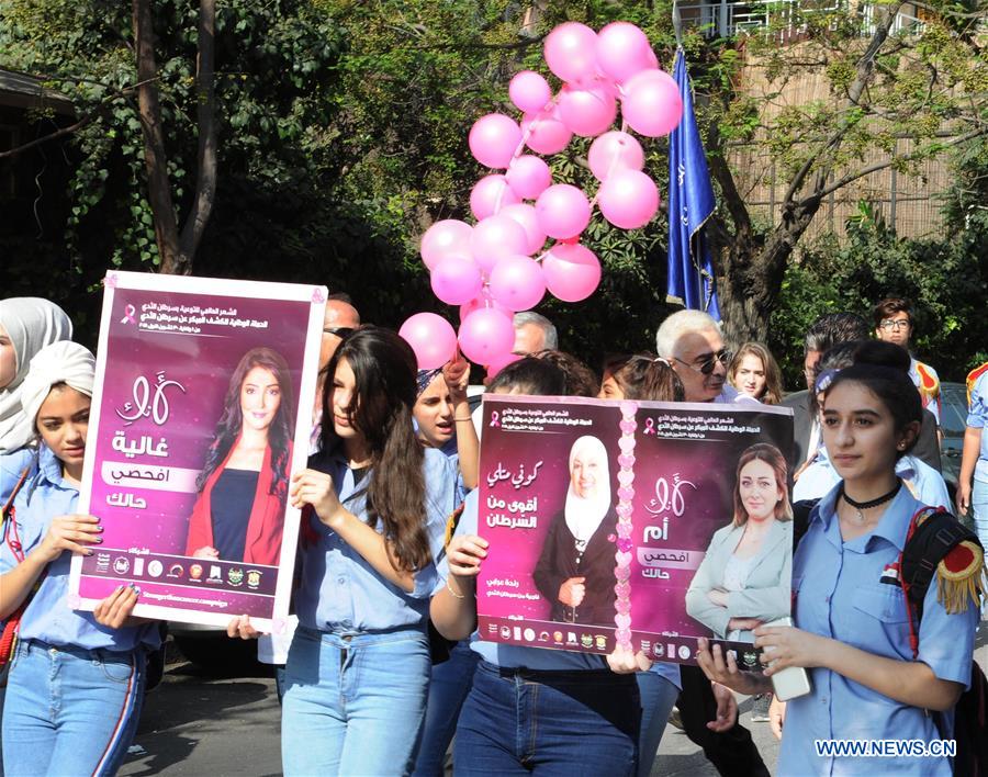 SYRIA-DAMASCUS-RALLY-BREAST CANCER