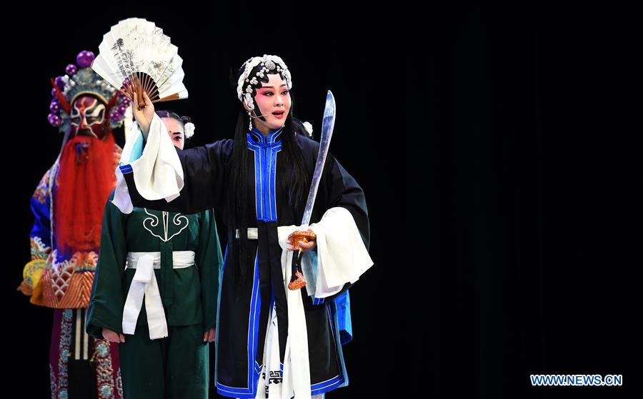 #CHINA-HEBEI-PINGJU OPERA-QIN XIANGLIAN (CN)