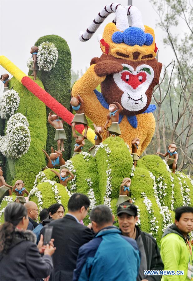 (EXPO 2019)CHINA-BEIJING-HORTICULTURAL EXPO-FLOAT PARADE (CN)