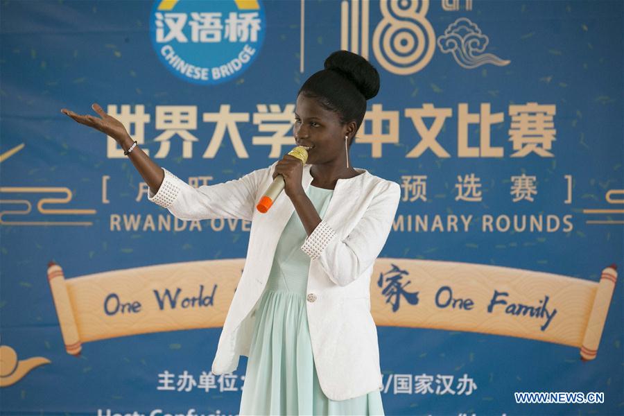 RWANDA-KIGALI-CHINESE PROFICIENCY COMPETITION