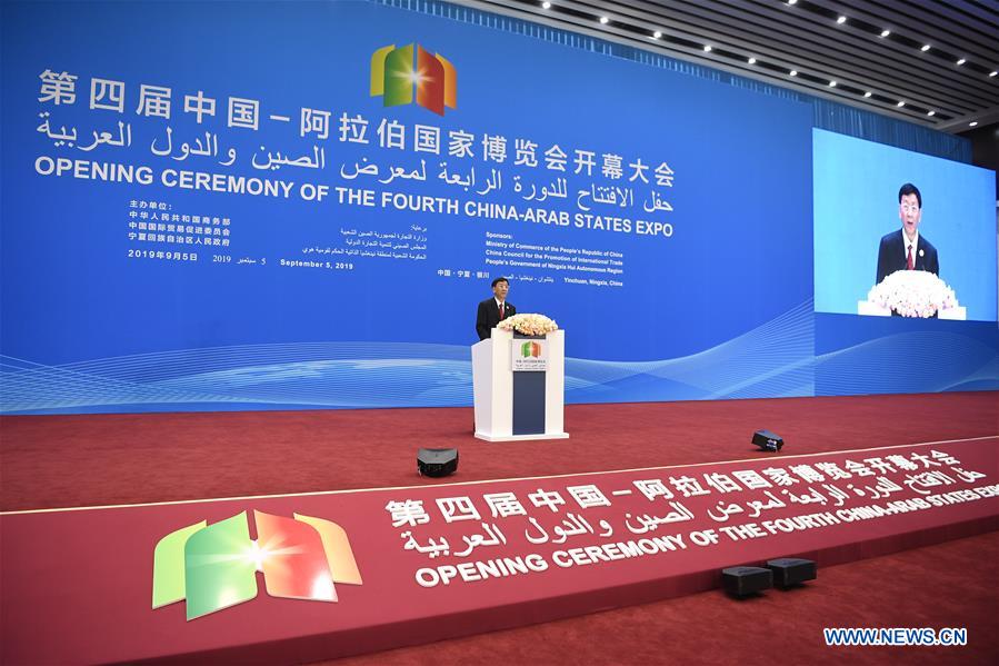 CHINA-NINGXIA-CHINA-ARAB STATES EXPO-CAO JIANMING (CN)