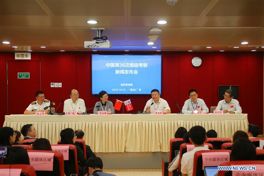 (SCI-TECH)CHINA-SHENZHEN-XUELONG 2-ANTARCTIC EXPEDITION (CN)