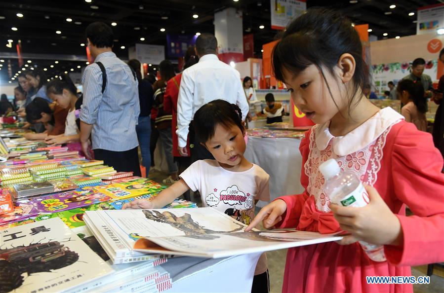 CHINA-GUANGXI-NANNING-BOOK FAIR (CN)