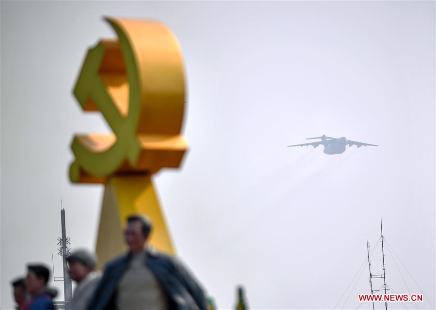 (PRC70Years)CHINA-BEIJING-NATIONAL DAY-CELEBRATIONS (CN)