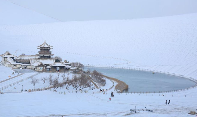 Colors of China in 2018