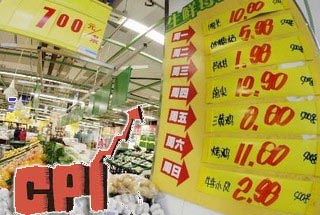 菜肉齊驅(qū)架起CPI 2013物價何去何從？