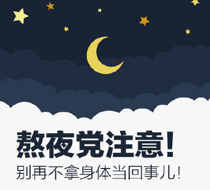 睡眠時間有了新國標(biāo)！成年人每天要睡夠這個時間