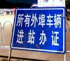 爭相“限外” 權(quán)宜之計(jì)也當(dāng)“法寶”？