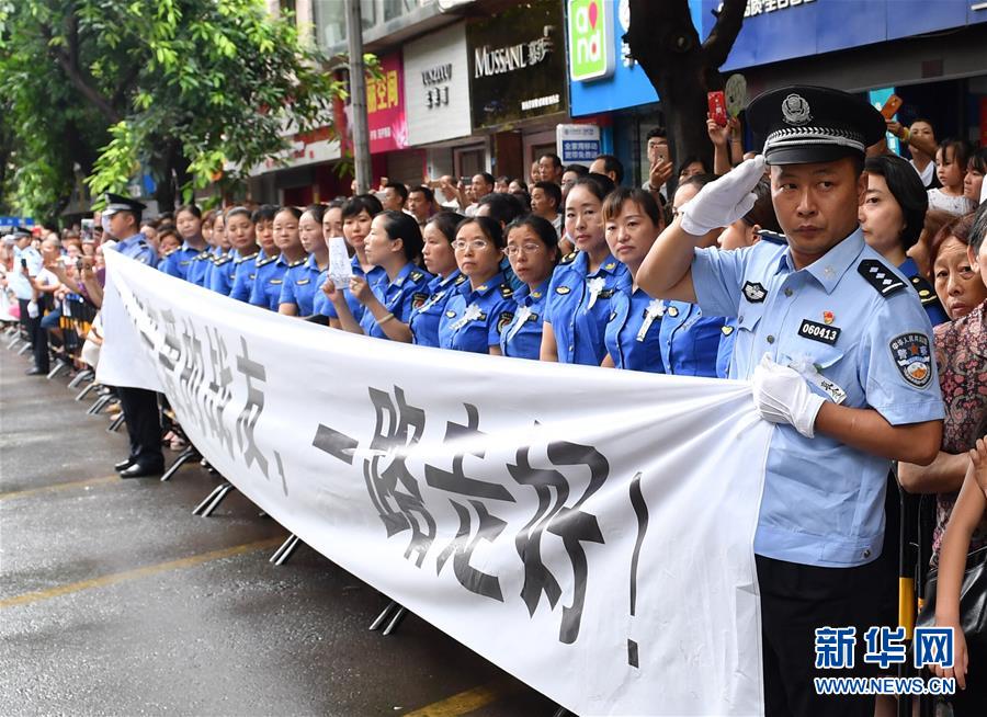 （熱點鮮報·圖文互動）（1）以身擋刀、以命護民，四川十萬群眾送別公安英雄