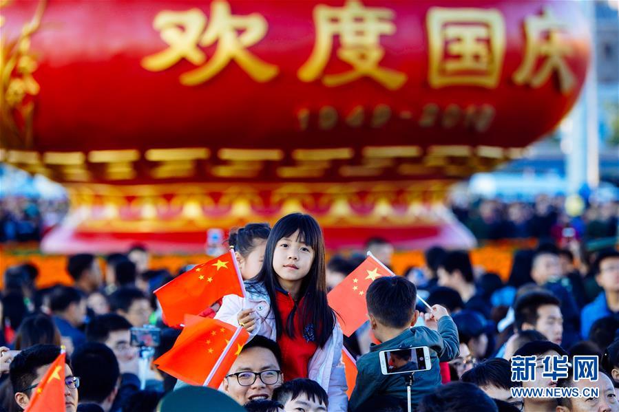 （新華全媒頭條·圖文互動）（2）為祖國驕傲，祝福偉大祖國！——國慶漫記