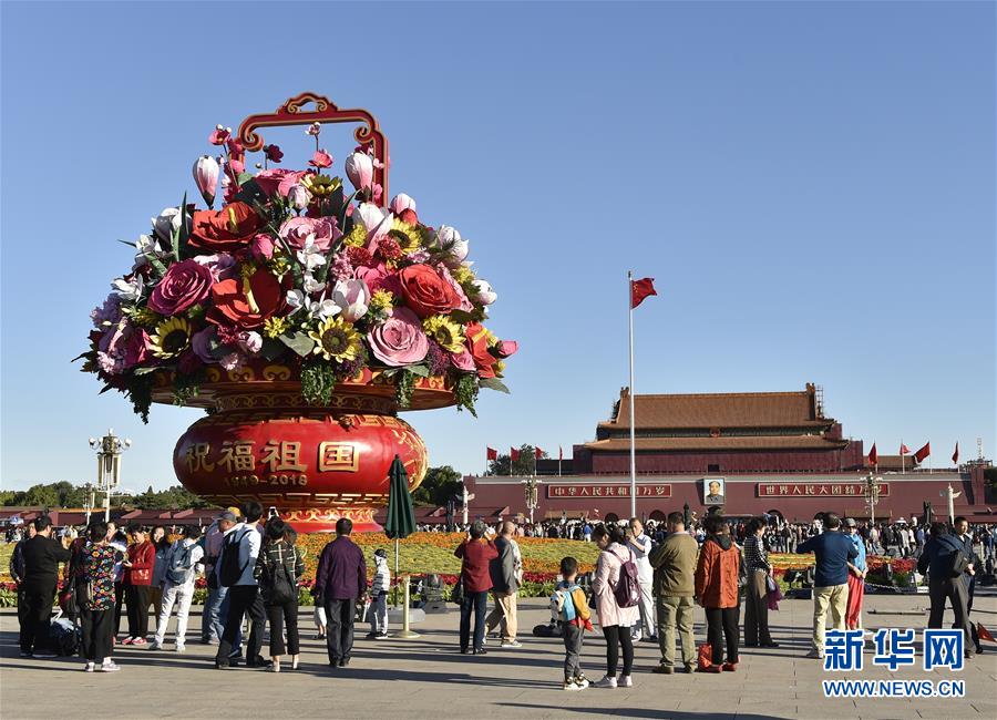 （社會(huì)）（3）“祝福祖國(guó)”巨型花籃全面亮相