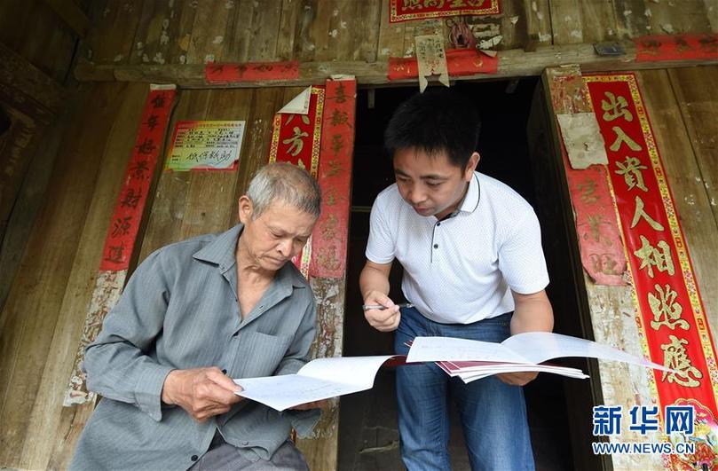 （輝煌60年·壯美新廣西·圖文互動）（4）奮力書寫壯鄉(xiāng)反貧困歷史新篇章——廣西干部群眾接續(xù)奮斗脫貧攻堅觀察