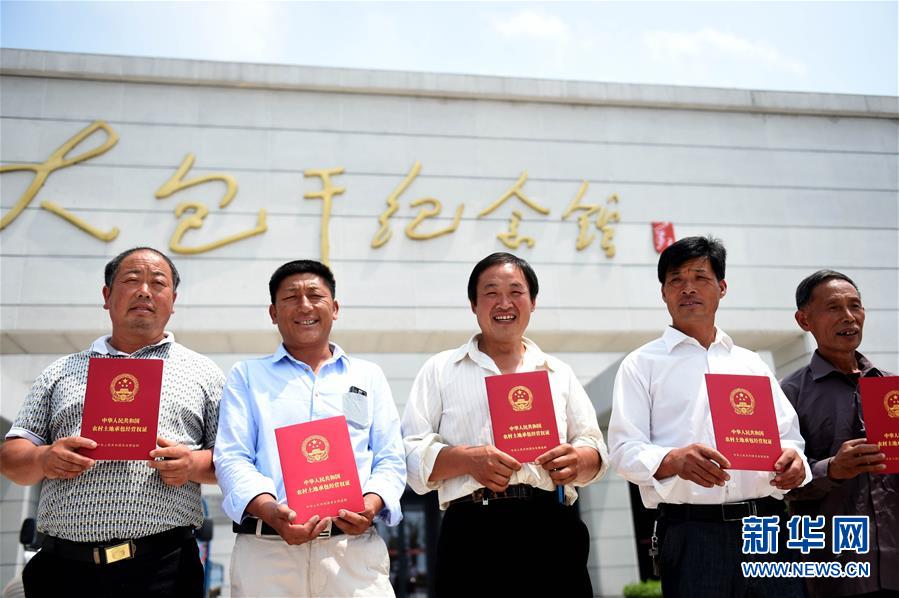 （新華全媒頭條·愛國情 奮斗者·圖文互動）（2）一個村的奮斗，一個時代的巨變——記敢“蹚新路”的小崗人