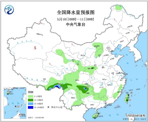 冷空氣要撤啦！今日全國(guó)降水整體弱 華南仍有強(qiáng)對(duì)流