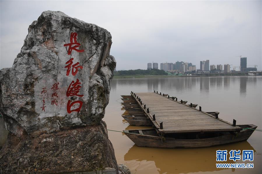 （新華全媒頭條·壯麗70年·奮斗新時代——記者再走長征路·圖文互動）（9）出發(fā)，“初”發(fā)——來自紅軍長征出發(fā)地的追尋