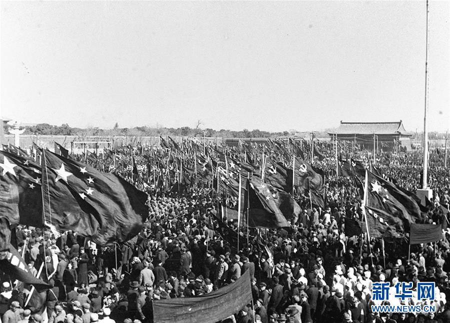 （壯麗70年·奮斗新時(shí)代——新中國崢嶸歲月·圖文互動(dòng)）（3）新中國誕生