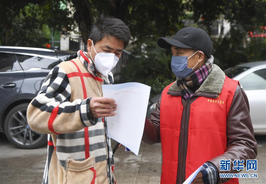 （聚焦疫情防控·圖文互動）（2）“排查越嚴密，群眾越安心”——重慶日均組織40多萬人有序排查疫情