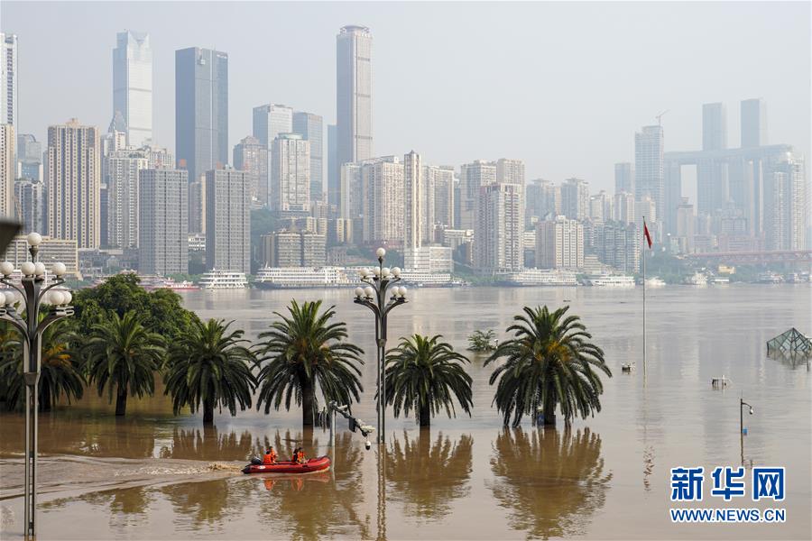 （防汛抗洪·圖文互動）（1）降雨量大、洪水前后疊加、多流匯集——專家解讀重慶遭遇大洪水成因