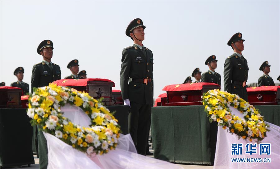 （社會(huì)）（9）第七批在韓中國人民志愿軍烈士遺骸回國