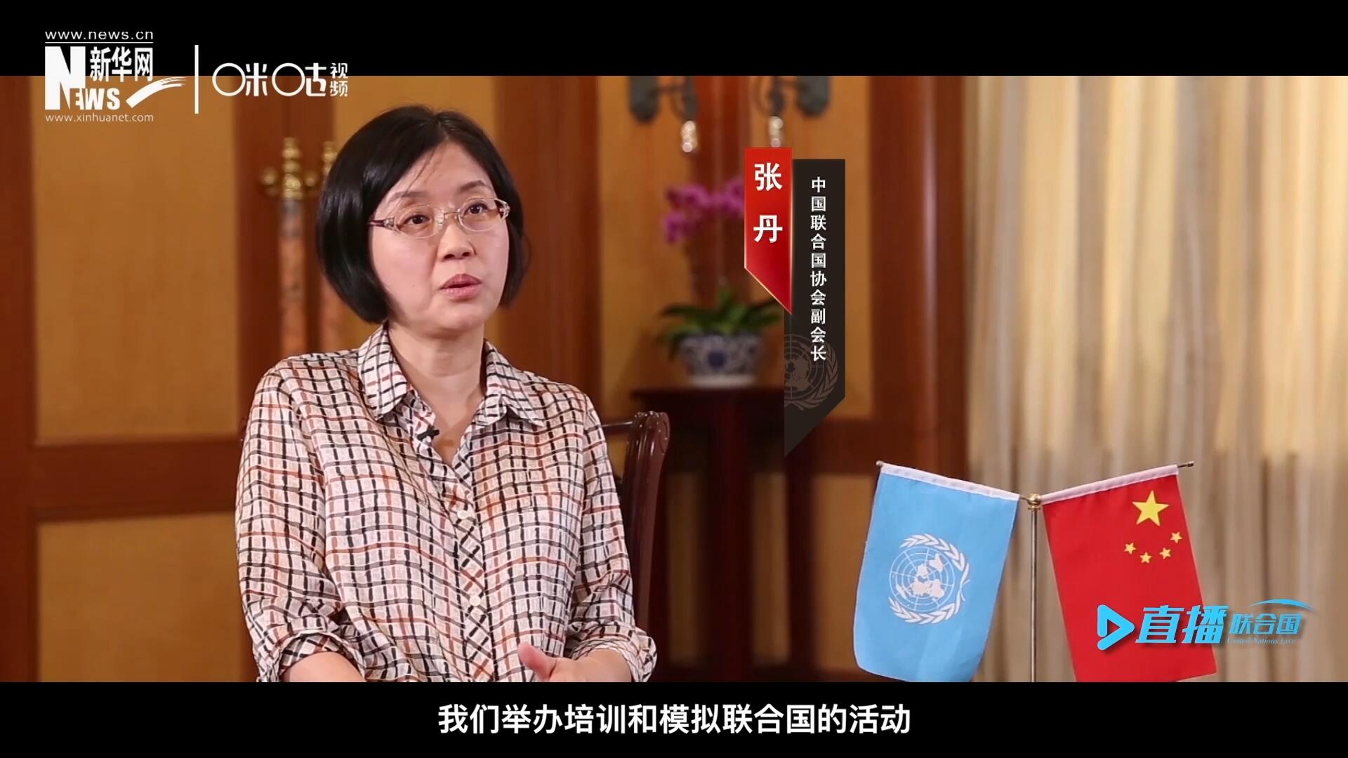 我們舉辦培訓和模擬聯(lián)合國的活動，通過這些活動，我們可以推廣聯(lián)合國的知識來宣傳聯(lián)合國，使青年學生能了解聯(lián)合國到底是做什么的。