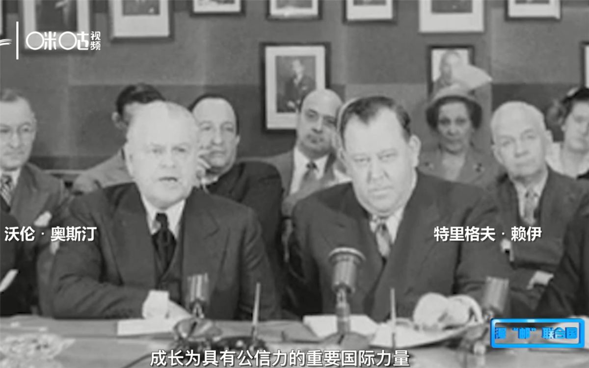 1951年，聯(lián)合國(guó)發(fā)行了聯(lián)合國(guó)第一套自有郵票