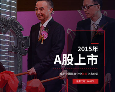 新華體育2019財報|健盛集團年產(chǎn)8億元運動襪，外貿(mào)訂單過重成掣肘