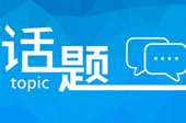 熱議：“引力波”刷爆朋友圈，對人類會有什么影響？