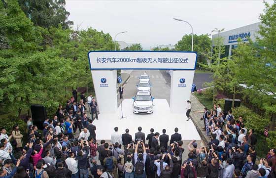 長安無人駕駛汽車將進(jìn)行2000公里路測