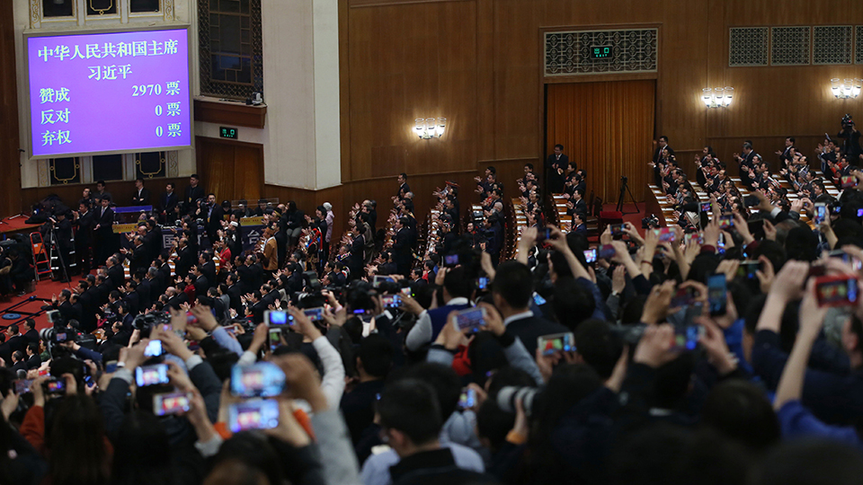 習(xí)近平全票當(dāng)選為國(guó)家主席、中央軍委主席