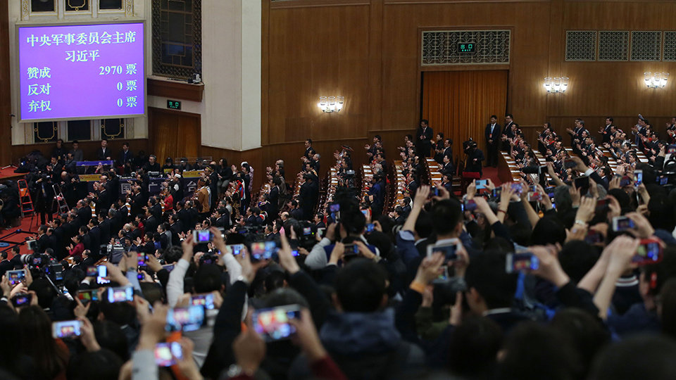 習(xí)近平全票當(dāng)選為國(guó)家主席、中央軍委主席