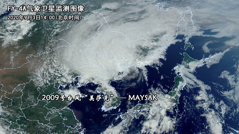 中央氣象臺：“美莎克”停止編號 仍需關注其風雨影響