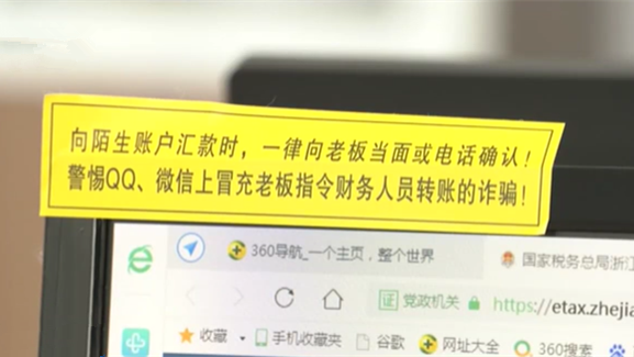 阻擊電信網(wǎng)絡詐騙：警方提示——牢記五點 防范上當受騙