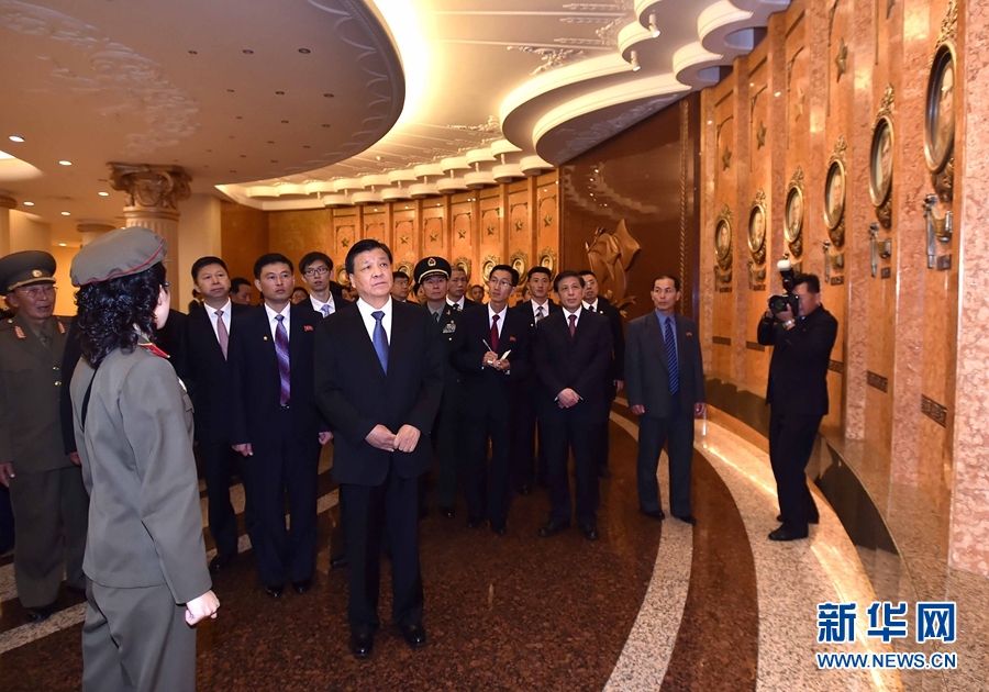 10月10日，正在朝鮮訪問(wèn)的中共中央政治局常委、中央書(shū)記處書(shū)記劉云山在平壤參觀朝鮮祖國(guó)解放戰(zhàn)爭(zhēng)勝利紀(jì)念館。 新華社記者 李濤 攝