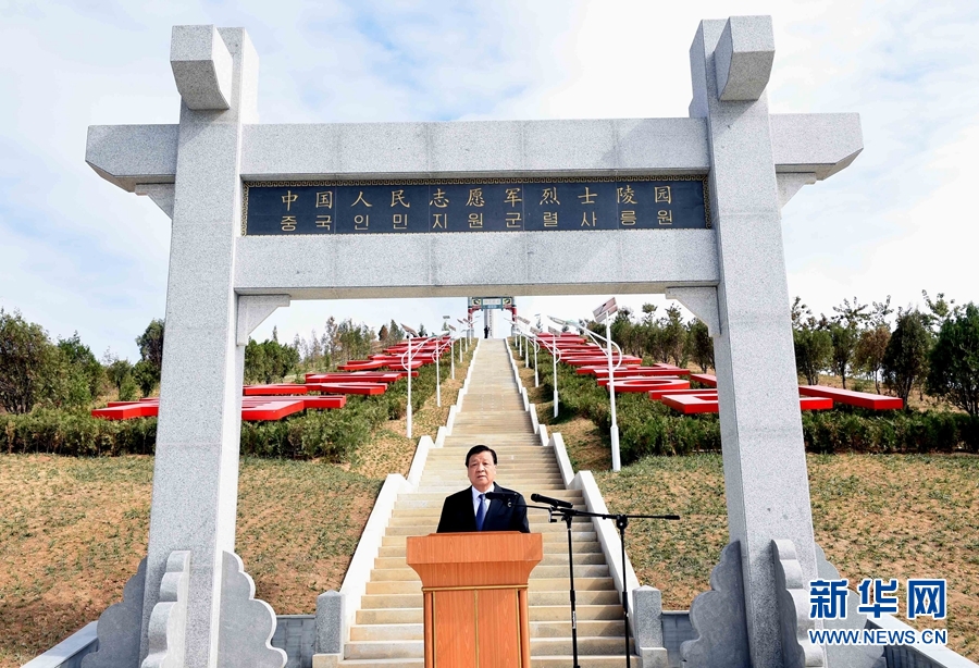 10月11日，中共中央政治局常委、中央書(shū)記處書(shū)記劉云山專(zhuān)程趕赴安州祭掃中國(guó)人民志愿軍烈士陵園，向中國(guó)人民志愿軍烈士敬獻(xiàn)花籃并默哀。這是劉云山在祭掃活動(dòng)上發(fā)表講話(huà)。 新華社記者 饒愛(ài)民 攝