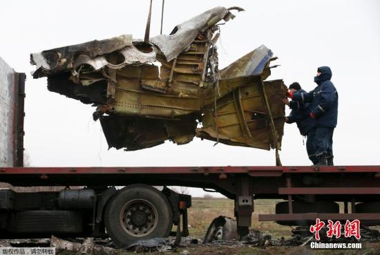 資料圖：2014年11月16日，烏克蘭頓涅茨克地區(qū)，墜毀MH17飛機事故現(xiàn)場成功搜尋到起落架的部分殘骸，一大塊機身殘片等。