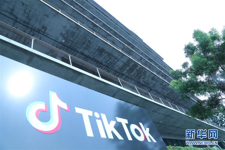 （國際）（2）TikTok就美國政府相關(guān)行政令正式提起訴訟