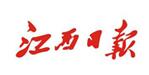 江西日?qǐng)?bào)社會(huì)責(zé)任報(bào)告（2016年度）