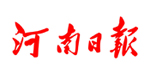 河南日?qǐng)?bào)社會(huì)責(zé)任報(bào)告（2016年度）